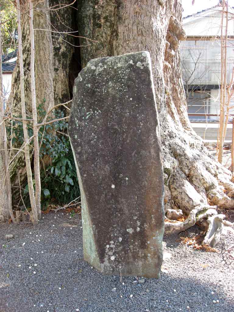 鶴寿丸の供養塔