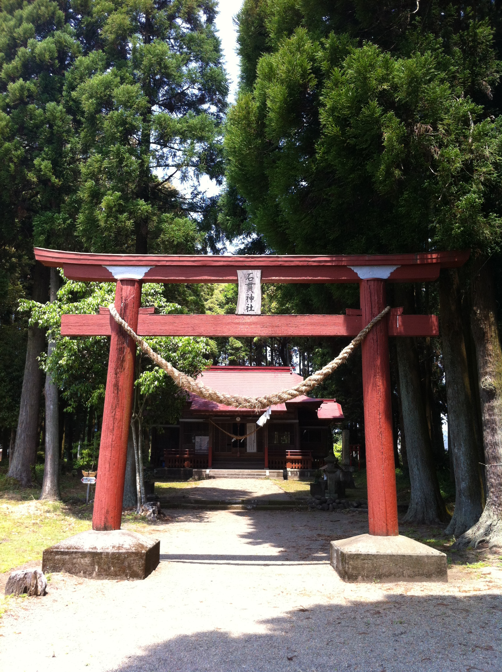 石貫神社1