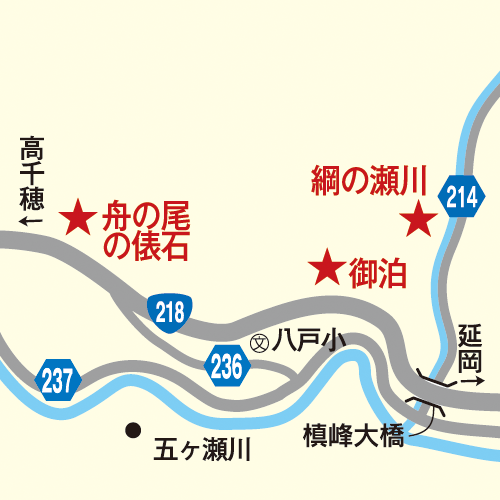 綱の瀬川・御泊_map