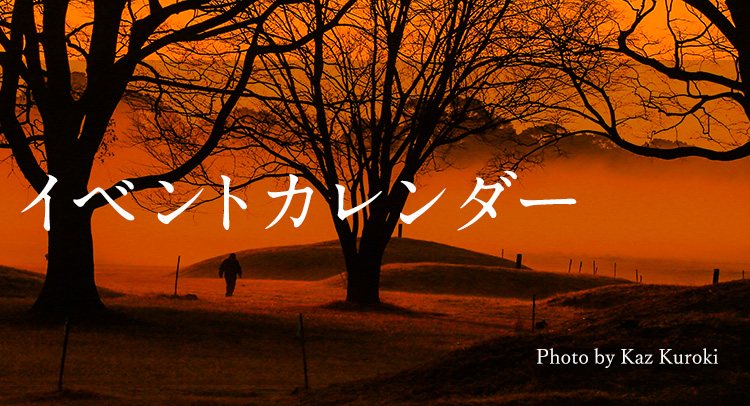 イベントカレンダー Photo by Kaz Kuroki