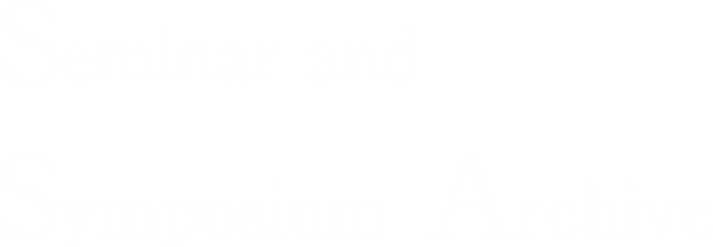 Seminar and Symposium Archive