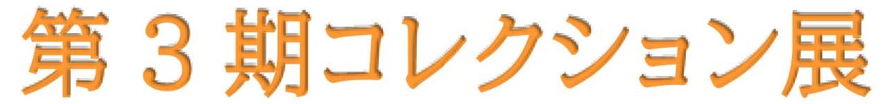 3RNVWS