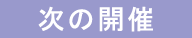 ̊J
