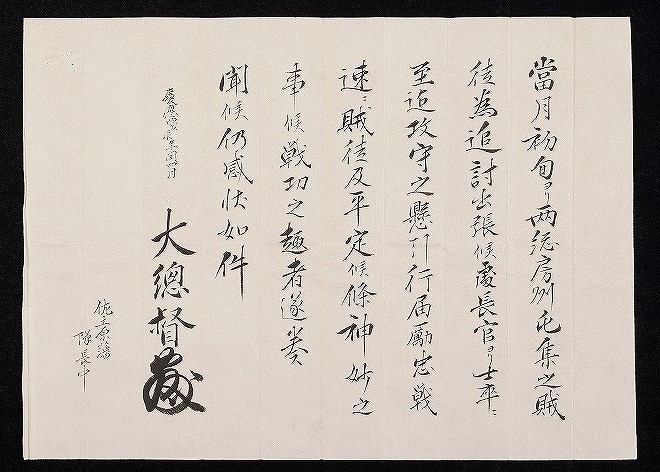 みやざきデジタルミュージアム