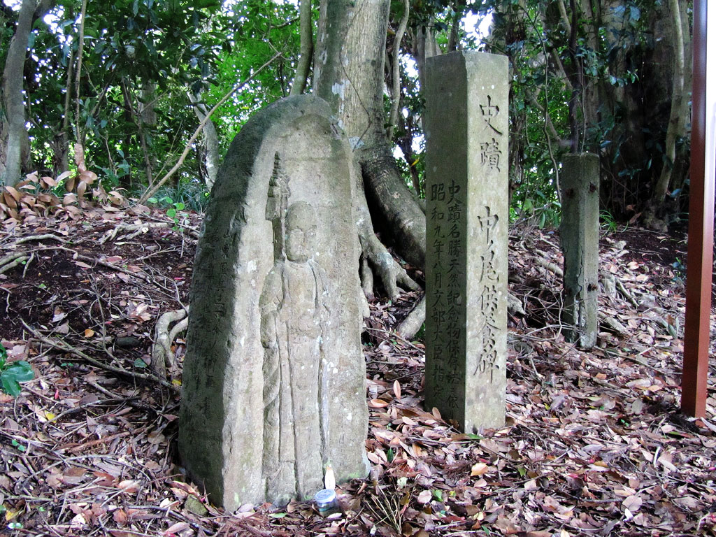 中ノ尾供養碑