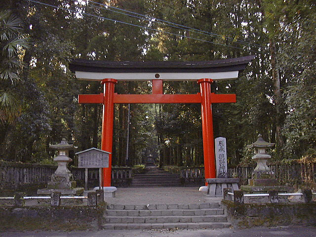 狭野神社