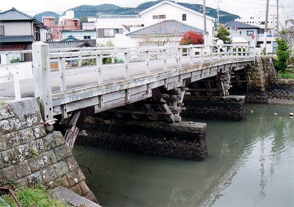 花峯橋