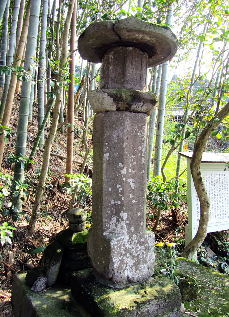 六地蔵幢2