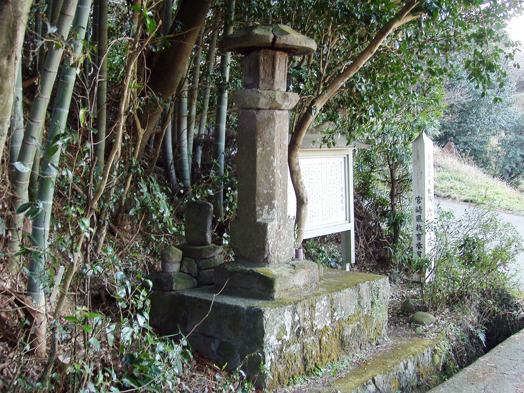 六地蔵幢