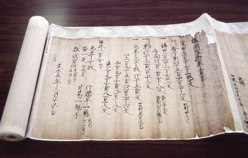 野辺文書３