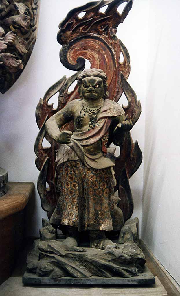 不道明王
