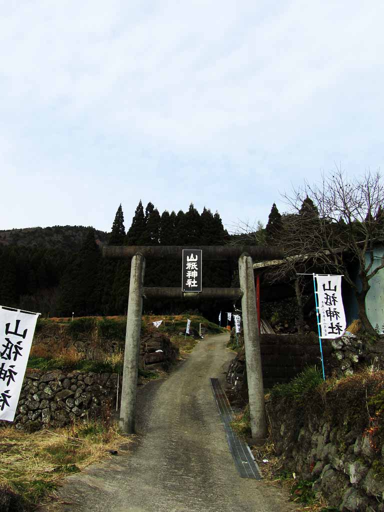 山祇神社の鳥居