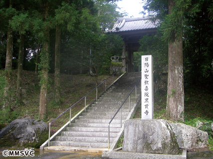 054黒貫寺