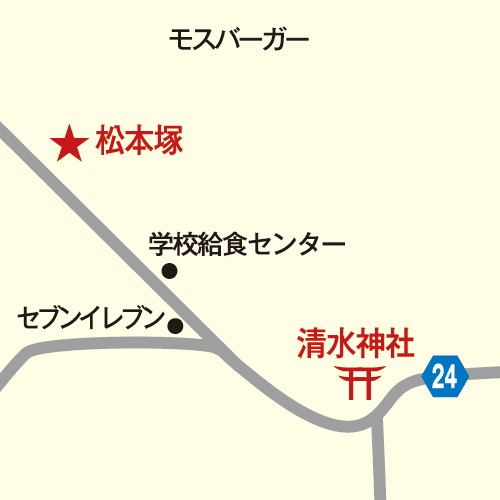 清水神社・松本塚_map