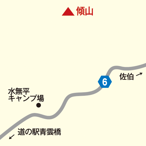 傾山_map
