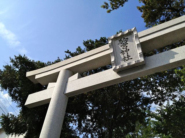 駒宮神社2