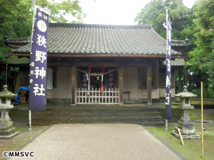 176狭野神社
