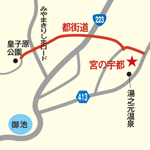 宮の宇都／都街道_map