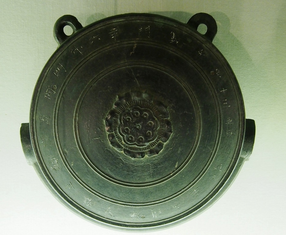 江戸時代、銅造鰐口、文政十一年。 工芸品