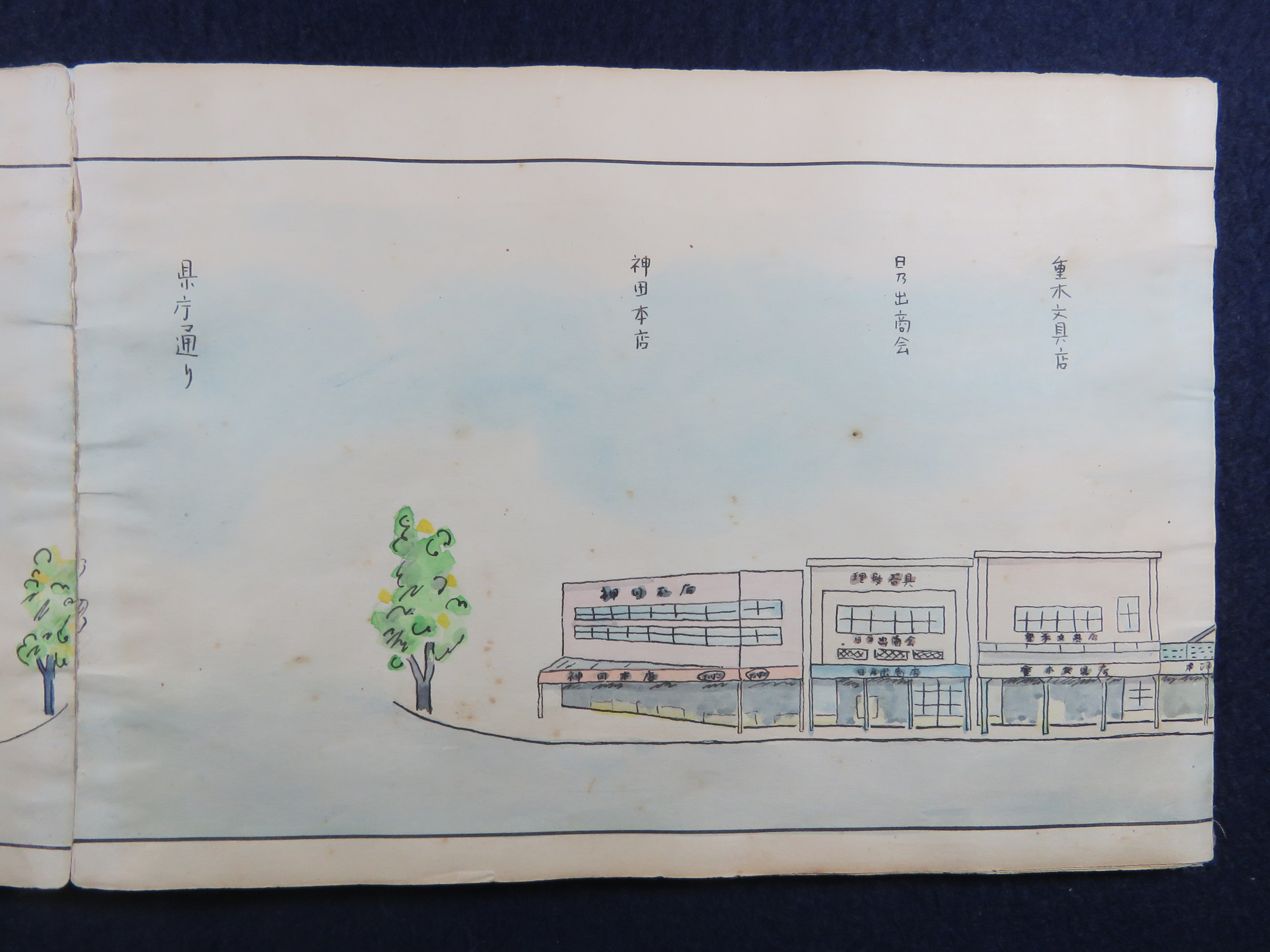 みやざきデジタルミュージアム