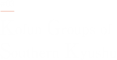Kofun Groups of Southern Kyushu