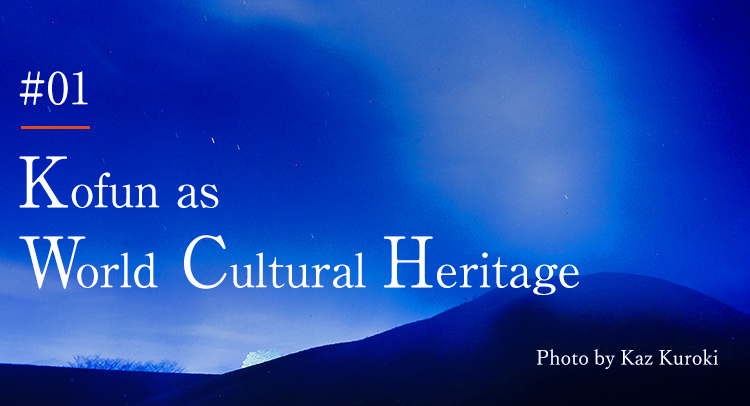 Kofun as World Cultural Heritage Photo by Kaz Kuroki
