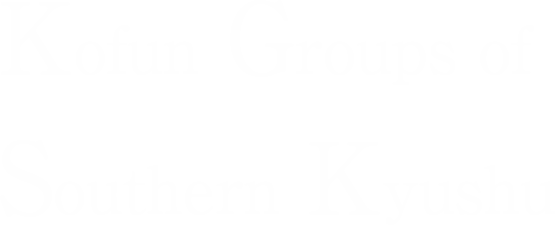 Kofun Groups of Southern Kyushu