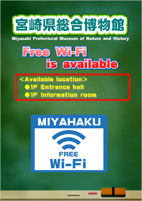 Free Wi-Fi