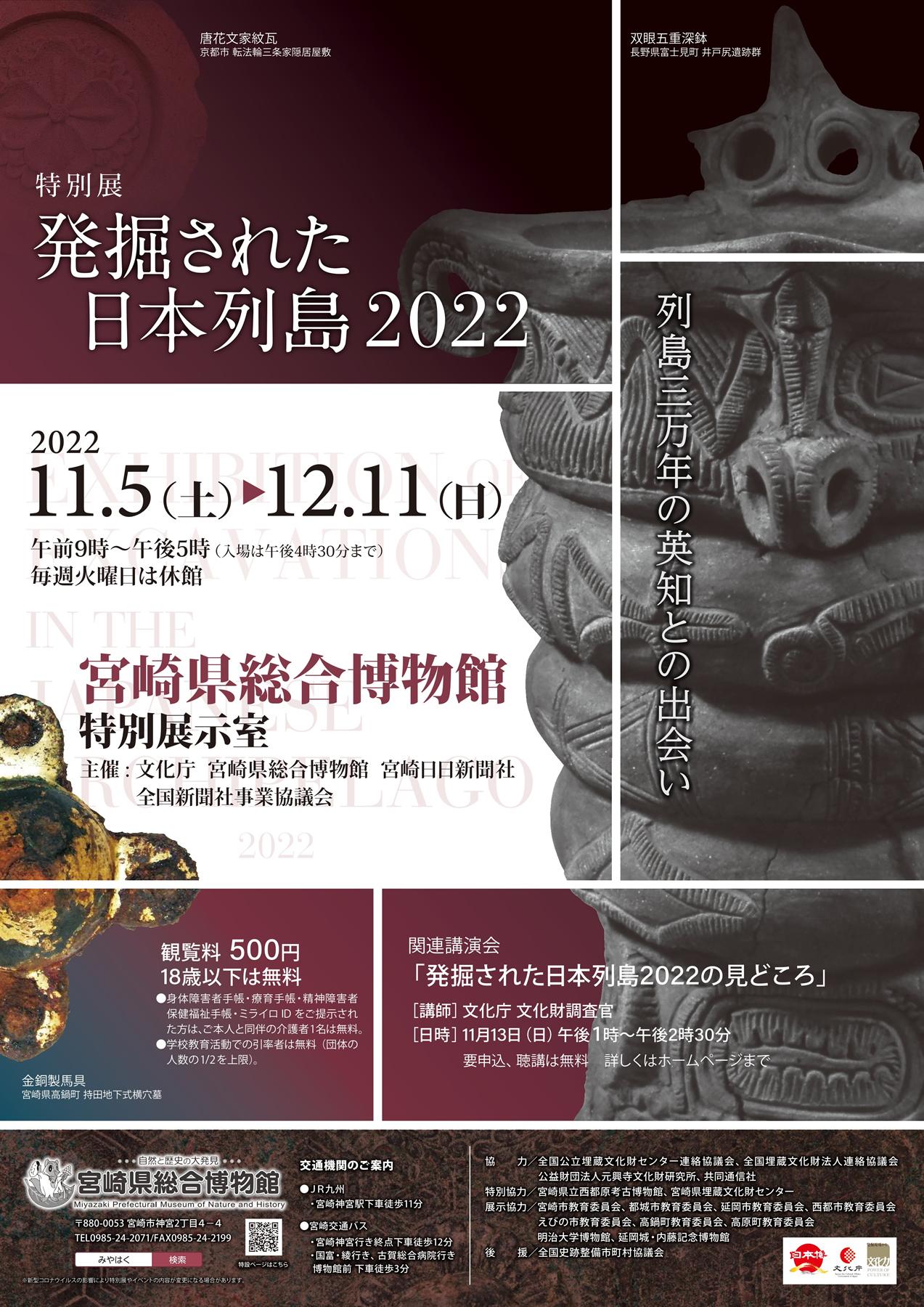 75 Off ご案内 展覧会ミニ本 日本語 英語 繁体字中国語 簡体字中国語 Tech Muhoko Org